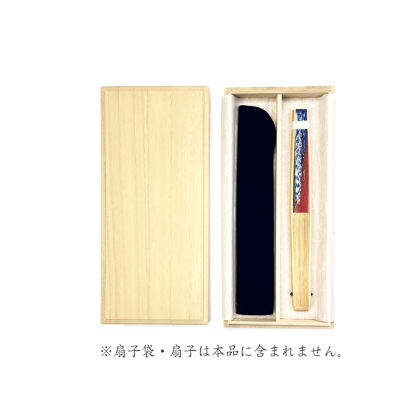 【桐箱】扇子・扇子袋セット用