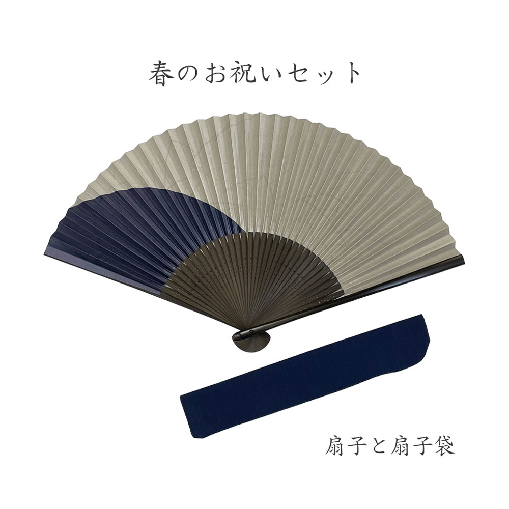 紳士用　光彩　雅