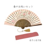 京扇堂 - 京扇子なら何でも揃う京扇子専門店、創業天保三年(1832年)